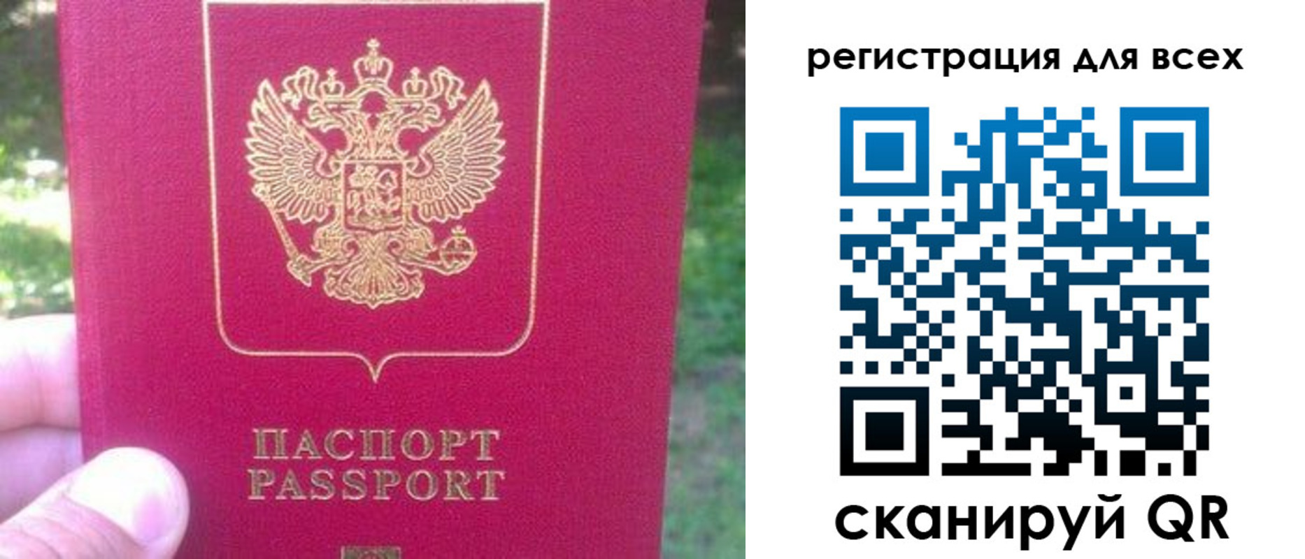 регистрация для школы в Каргополе