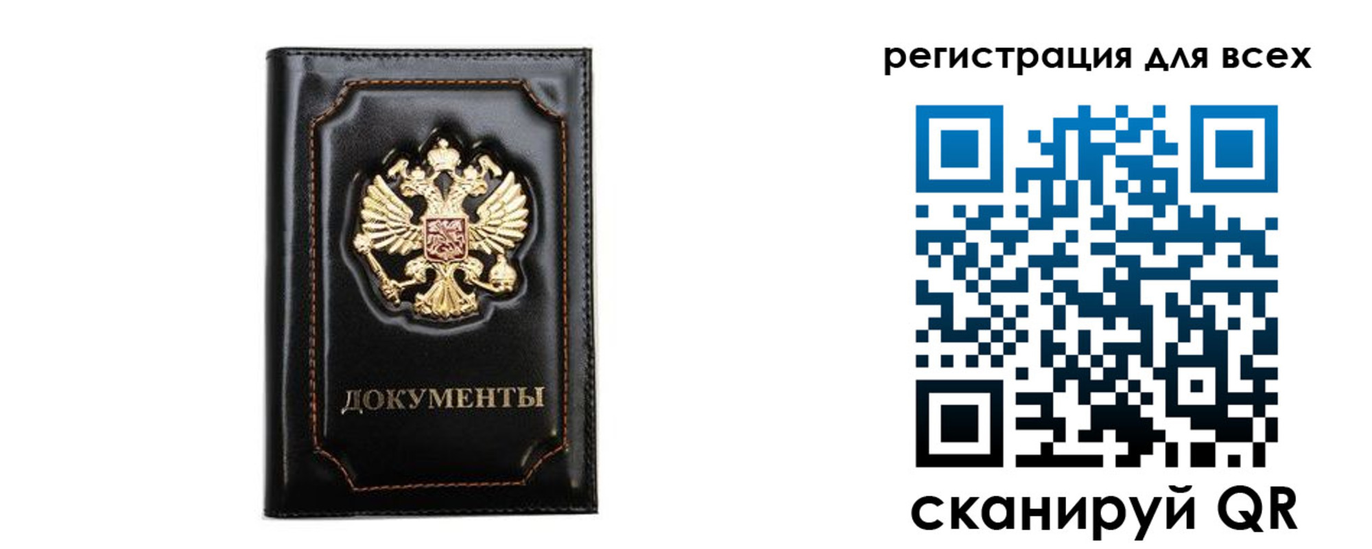 временная регистрация в квартире в Каргополе