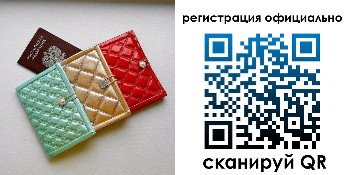 прописка иностранных граждан в Каргополе