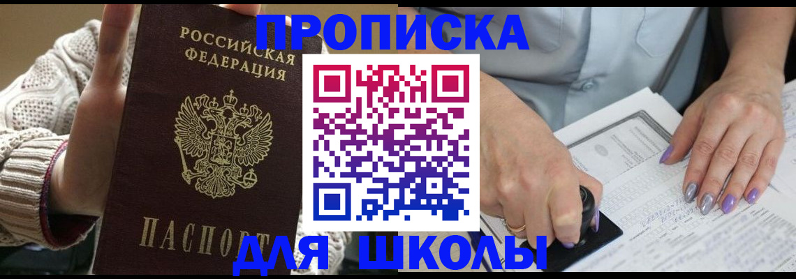 временная регистрация гарантия в Каргополе