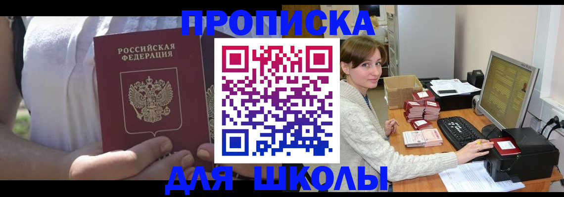 миграционный учет в Каргополе